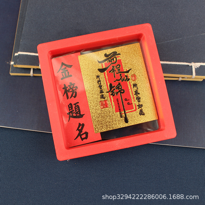 手机贴财库金卡时来运转起势百福小金卡礼品2025蛇年顺风顺水七星|undefined