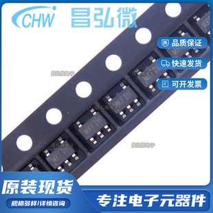 Ruiyuan Ry2201 Sot23-5 Silk Screen Mkf 4.3V 3A Single Cell Lithium Battery Protection Ic Series in Stock