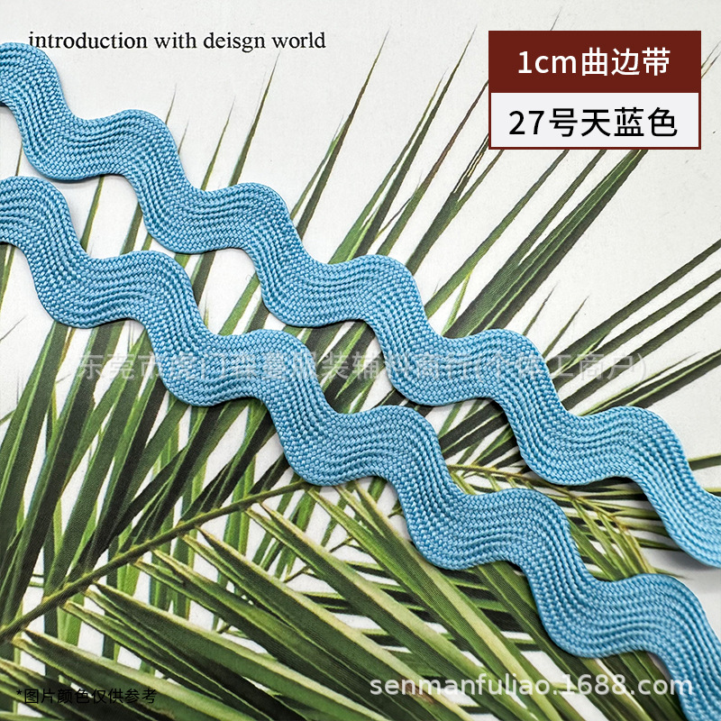 Color poliéster 1cm correa curva en forma de S encaje ondulado ropa cortina almohada falda decoración marinero accesorios