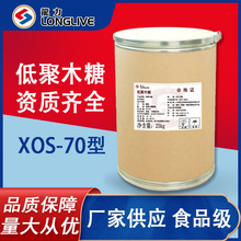 �;�ľ�� XOS-70��ʳƷ��ľ���� ���w�������ζ���;�ľ��
