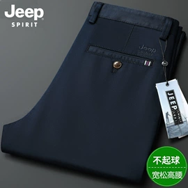 男式牛仔裤;男式休闲裤;男式夹克