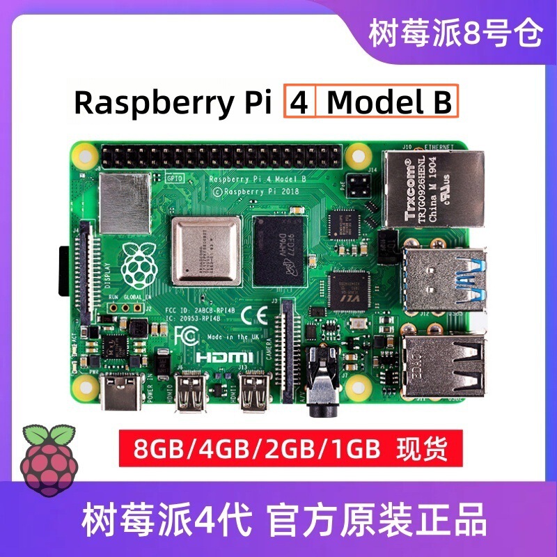 Raspberry Pi 4Th Generation B-Type Development Board Pi4B Programming Kit Raspberry Pi Motherboard Linux Small Computer 4g
