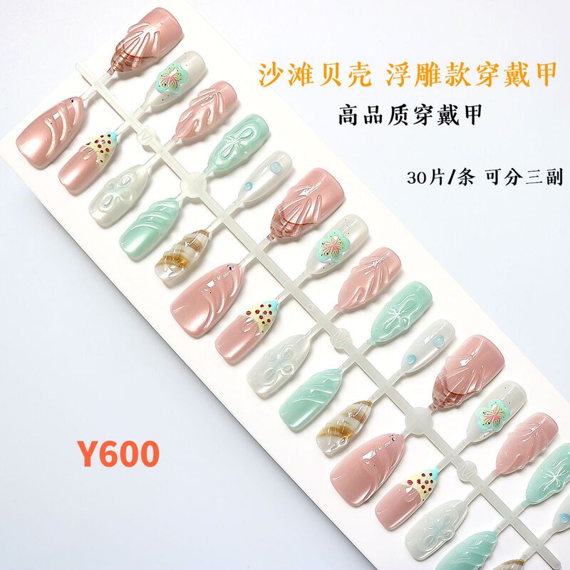 Beach Shell Summer Dopamine Short Almond Wearable Manicure Nail Patch Stereo Relief Flower Cat Eye Patch Batch Beach Shell Summer Dopamine Short Almond Wearable Manicure Nail Patch Stereo Relief Flower Cat Eye Patch Batch