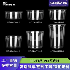 一次性塑杯;一次性纸杯;一次性杯垫