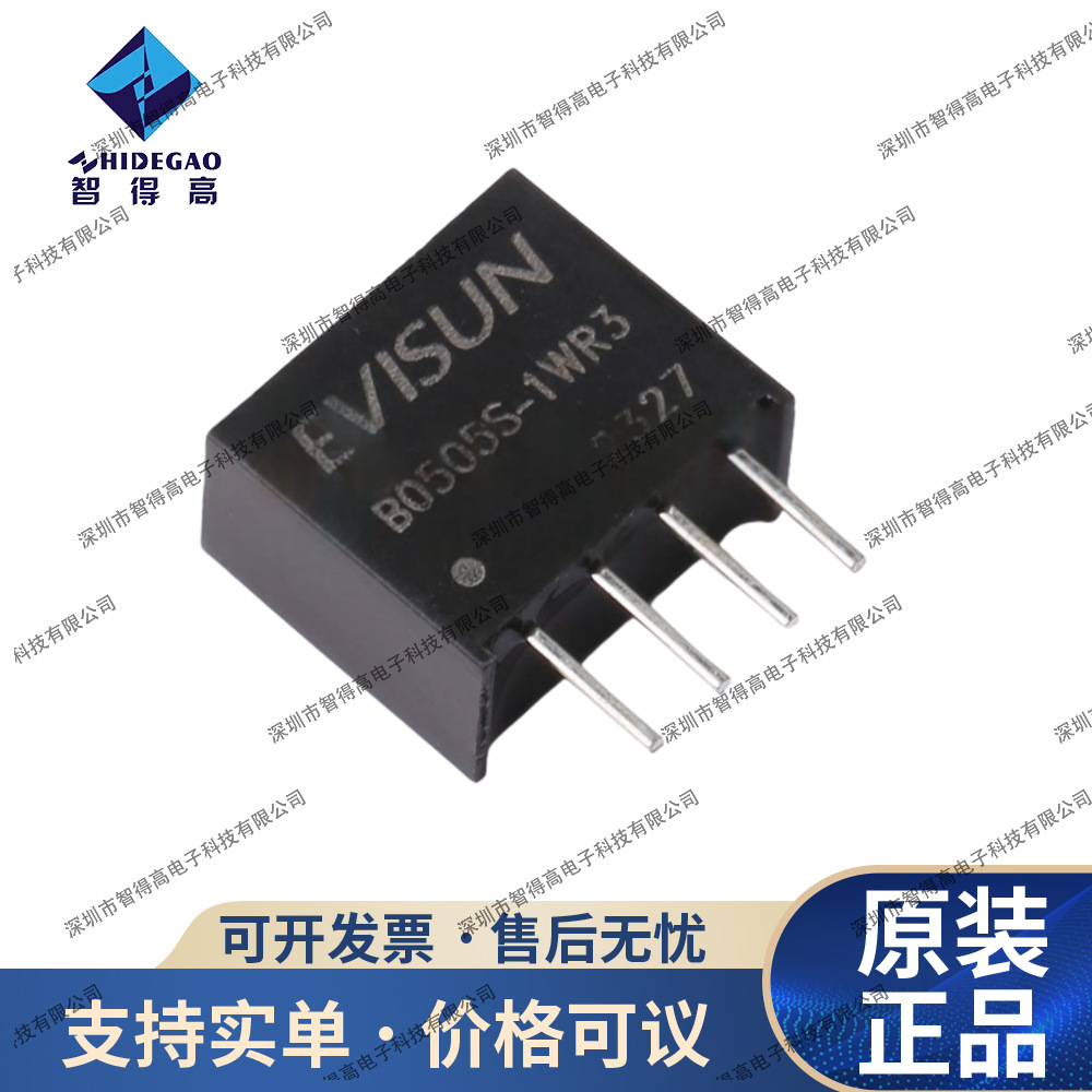 B0505S-1WR3 SIP-4 低功耗短路保护 5V功率1W DC-DC隔离电源模块