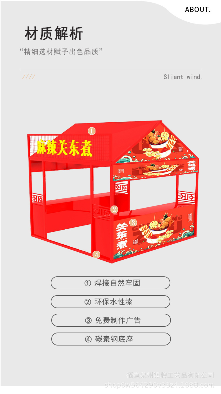 2-19-摊位架-详情_06.jpg