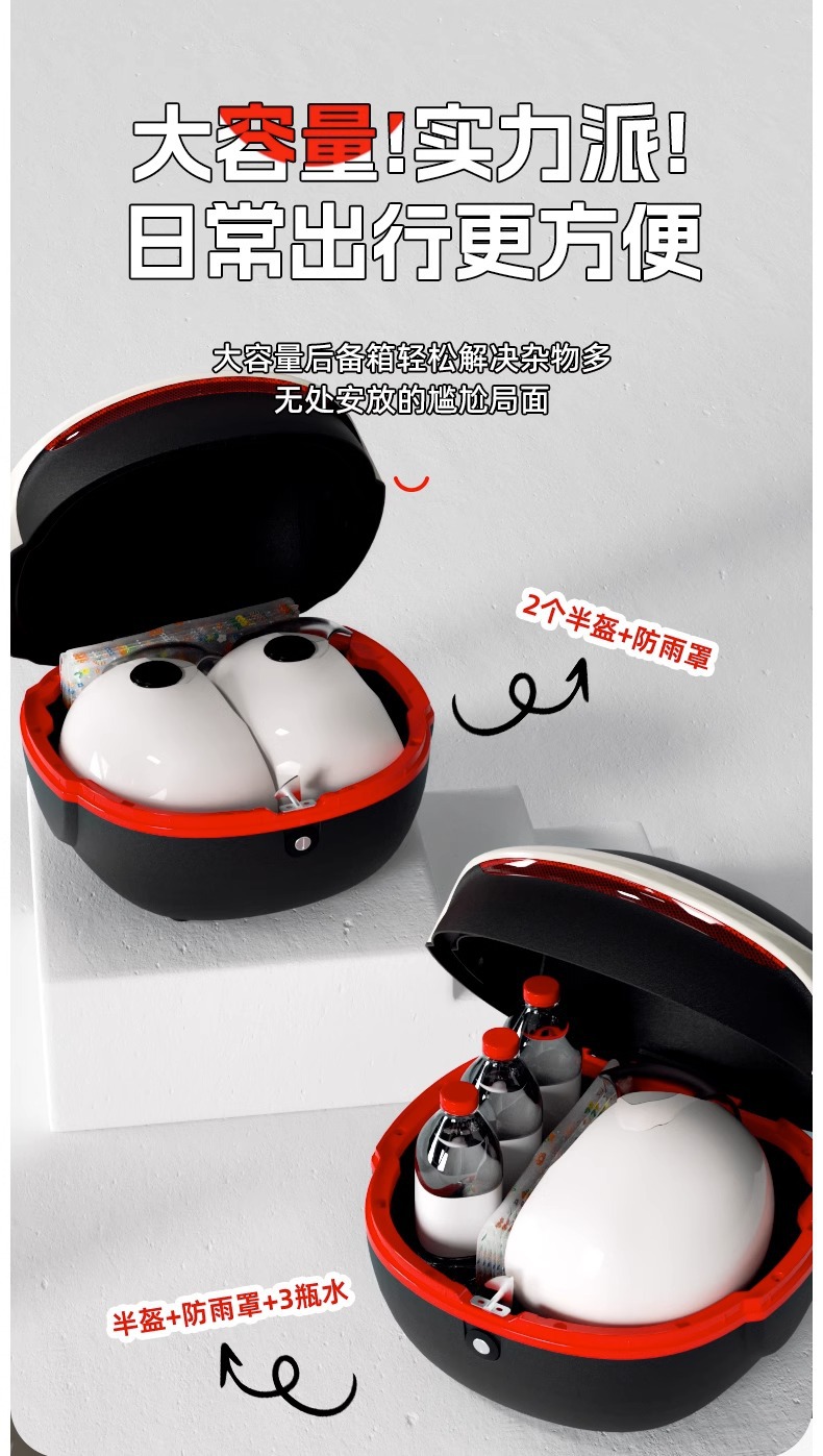 Electric Car Rear Tail Box Yadi Emma Bell Universal Battery Car Trunk Storage Box Large Capacity Back Box
