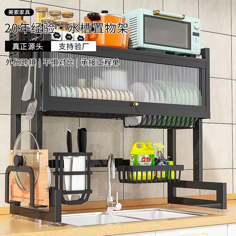 キッチンシンク棚棚棚棚洗面台防塵食器棚洗面台洗面台テーブル収納収納棚|undefined