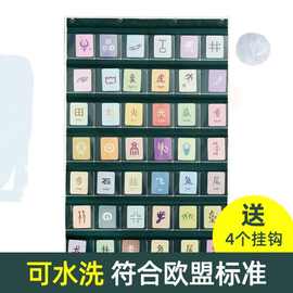 安琴牛津布字卡挂袋儿童启蒙早教闪卡展示挂墙式学识字卡收纳袋