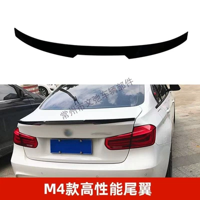 M4 Tail Non-destructive Paste Fixed – Fixed wind wing