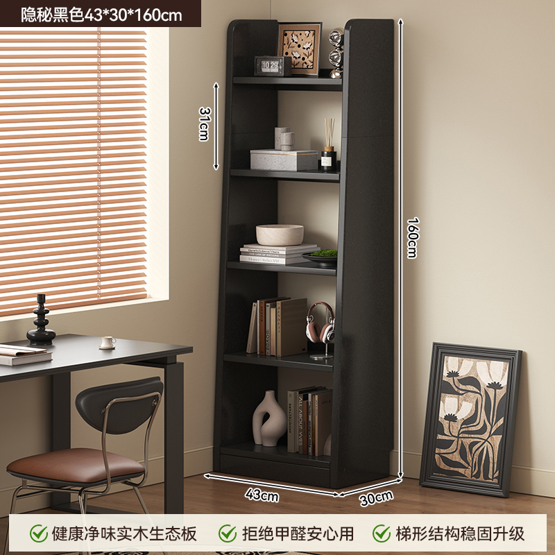 Estante de libros simple, estante de pared doméstico, armario de almacenamiento, sala de estar, armario de esquina estadounidense, armario negro con piernas estrechas