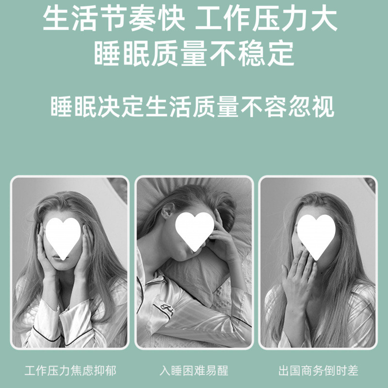 日本製スマート睡眠器具、不眠症睡眠アーティファクト、すぐに眠りにつく、深いなだめるような睡眠補助マッサージ、睡眠補助|undefined