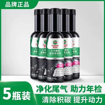 for Car Engines, Motor gasoline additive - 5-pack-suitable-for-use-within-180000-kilometers