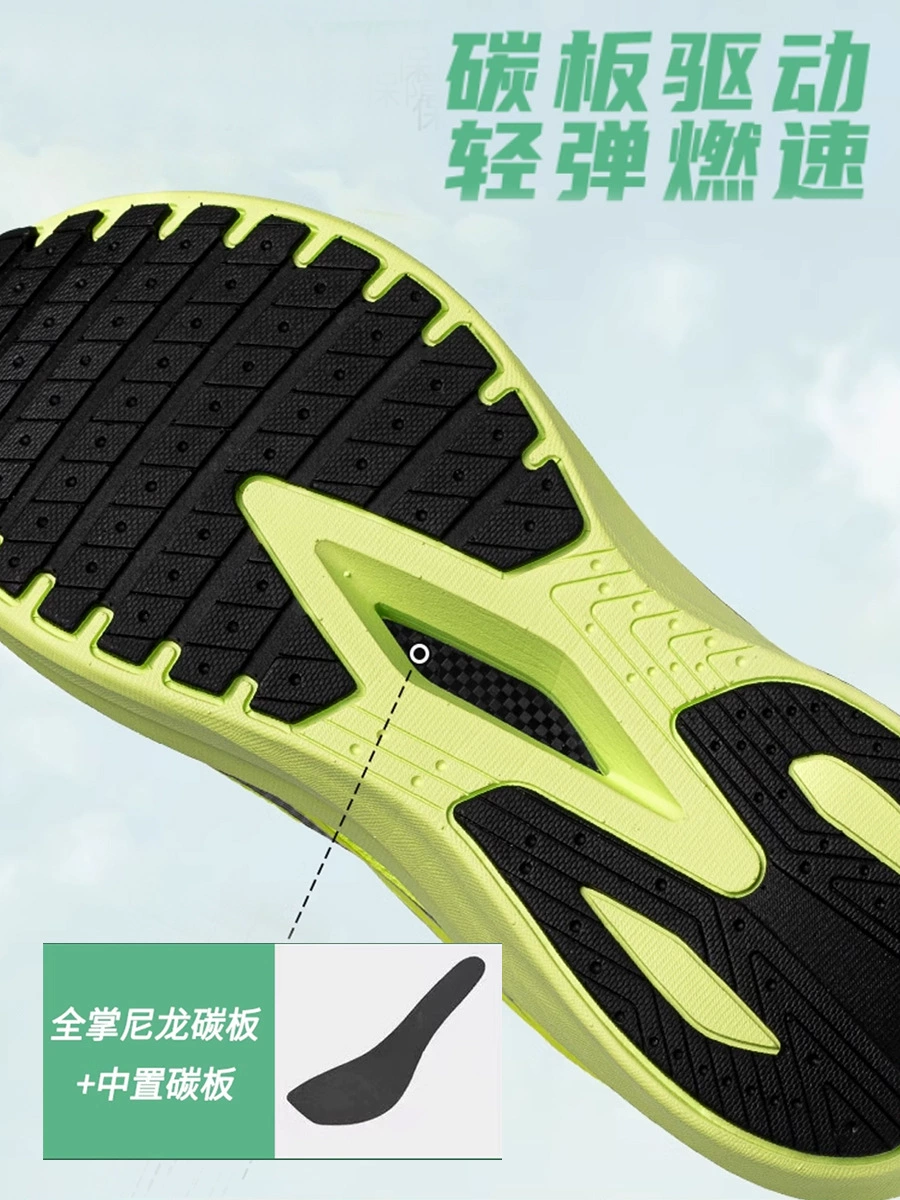 简届 Carbon Speed 4.0Pro Racing Full Palm Nylon Board Физический тест студентами тренажерный зал трасса и поле Бег Мужчины и Женщины Беговые кроссовки