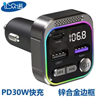 C54 Автомобильный mp3 Bluetooth-плеер PD30W/QC3.0 флэш-зарядка быстрая зарядка Bluetooth громкой связи автомобиль fm-передатчик