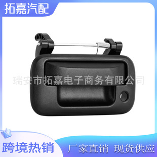 8L3Z-9943400-Aa Is Suitable for Ford F150 Tailgate Handle 8L3Z-9943400-Ac