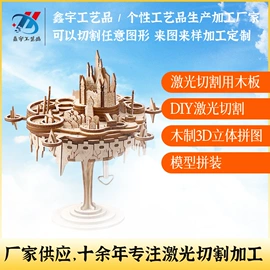 木质工艺品;万花筒;拼图、拼板