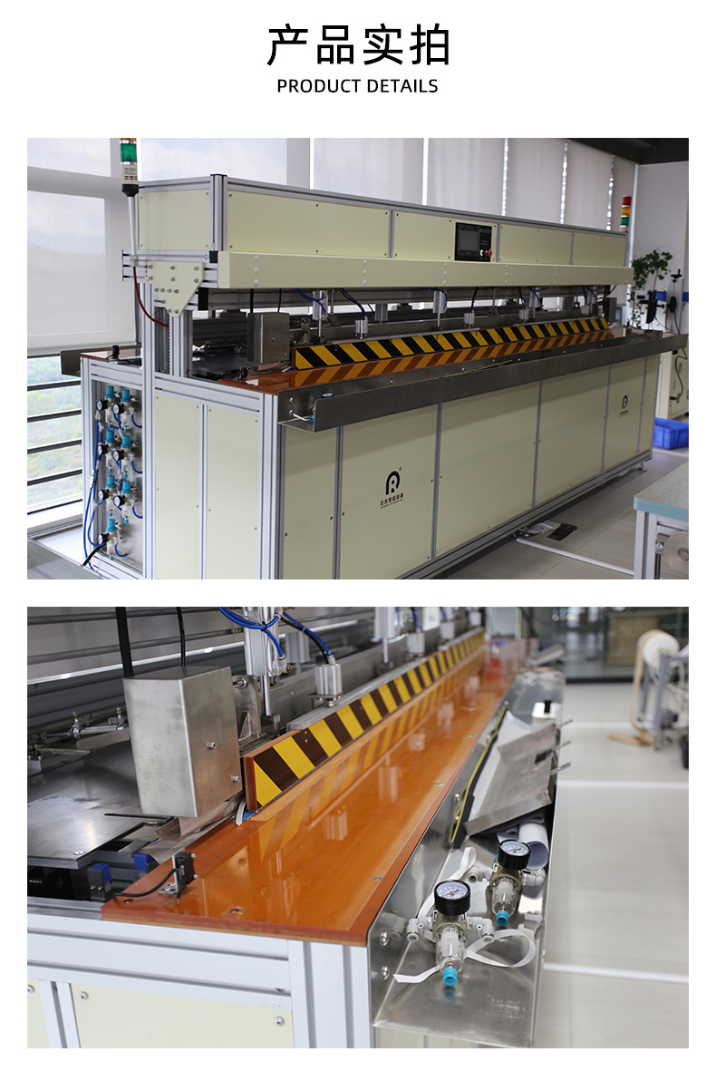 多功能窗帘焊接机_05