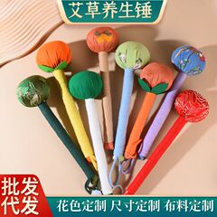 艾草マッサージハンマー艾草経絡養生ハンマー家庭用手持ちで頚椎腰背中の灸ハンマーを叩いて卸売りします。