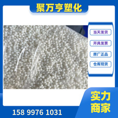 Tpv熱可塑性エラストマー硬度35-95度射出押出高反発耐老化地色