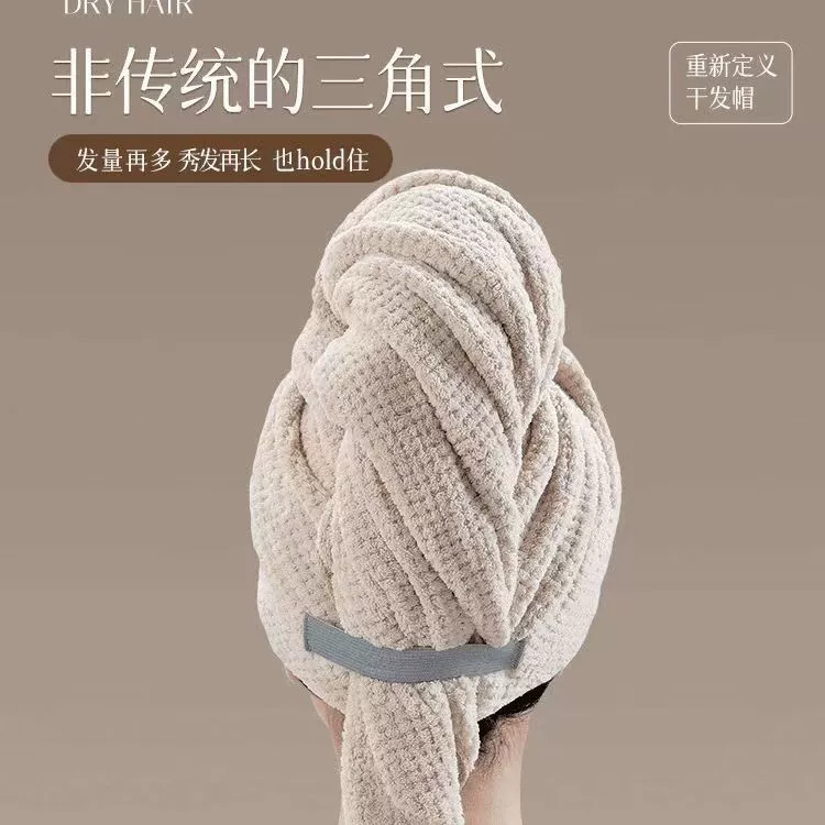 Hair towel, quick dry bath towel, water absorbent