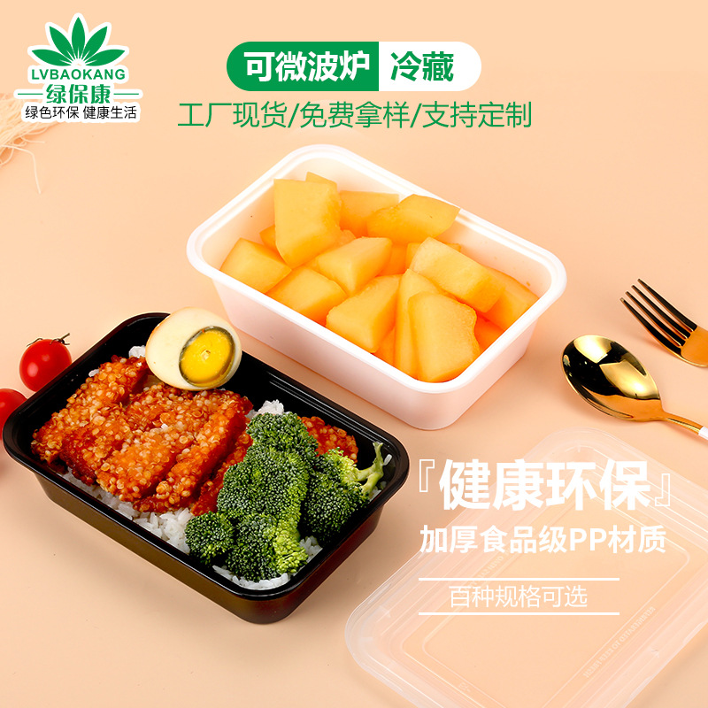 Caja de comidas desechable caja de embalaje de comida rápida caja de bento caja de plástico al por mayor casera caja cuadrada para llevar con logotipo