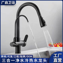 �N��ˮ��ȫ�~����һ��ˮ�������^����ʽ����һ�p��������^ϴ����