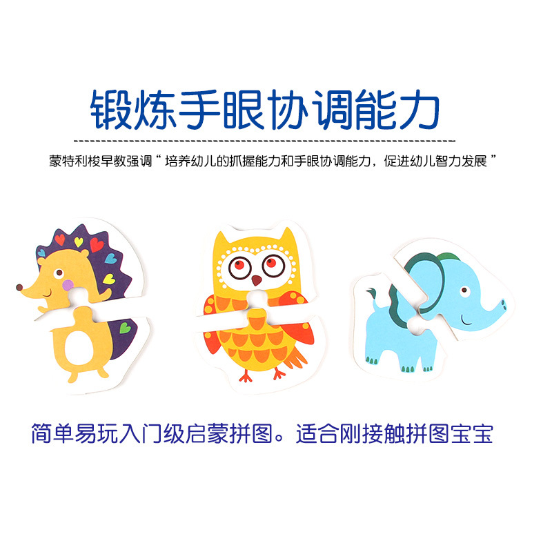Forma de dibujos animados para niños con rompecabezas en caja de hierro juguetes de madera rompecabezas de educación temprana para bebés 1-3 años ejercicio cerebro
