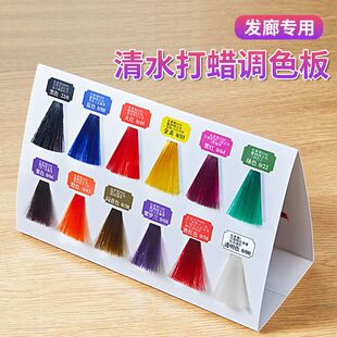 ���l����ƷȾ��ɫ��ë���{ɫ��ɫ̖���l��Ⱦ�l��ɫ�o���z��Ϟɫ��