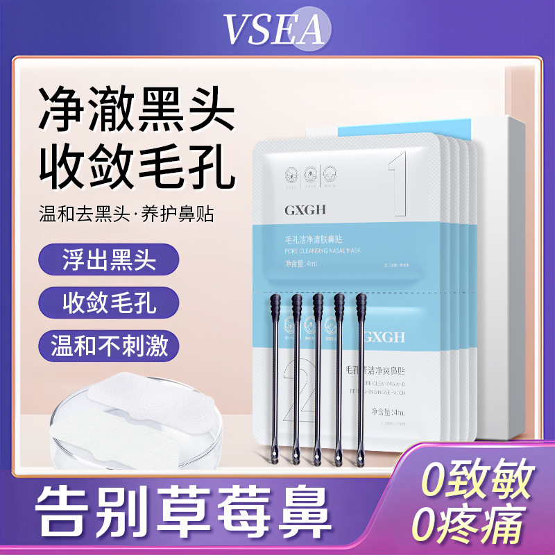 Soft nasal strips from black spots