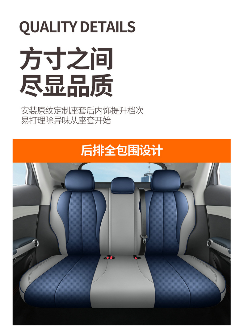 Cross-Border Yuan Plus Special Seat Cushion for Left and Right Steering, Overseas Seat Cover, Cross-Border Full Leather Full-Cover Custom Car Seat Cushion Wholesale