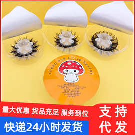 新款包装24珠硅胶入珠环双层剑毛羊眼圈不掉毛锁精环男用情趣用品
