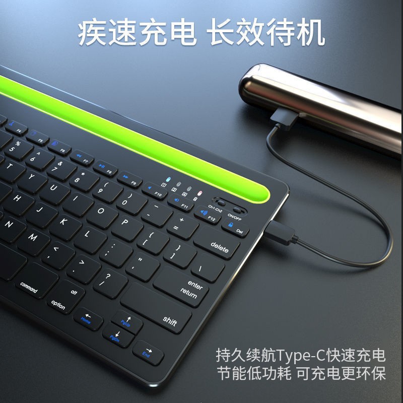 Ranura para tarjeta Bluetooth dual Teclado Bluetooth inalámbrico Carga silenciosa Canal dual Adecuado para teléfono móvil iPad Tablet PC Office