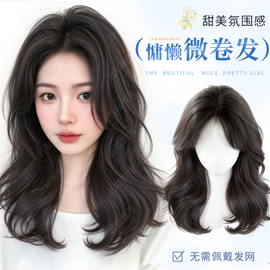 假发马尾;假发长卷发;假发片