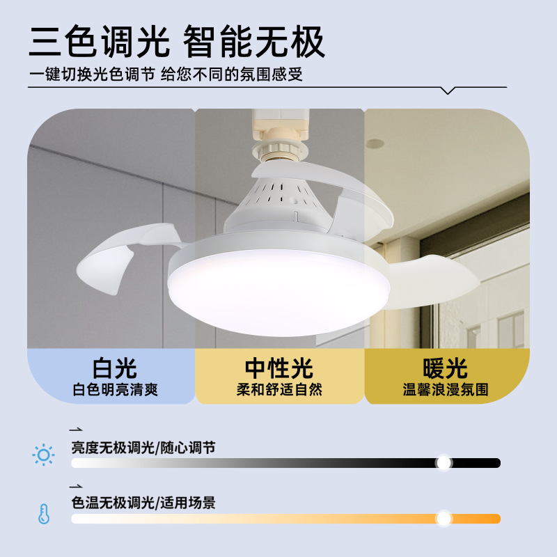 クロスボーダー新型ステルス風扇灯客間現代シンプル吊り扇灯LEDレストラン寝室大風力静音|undefined
