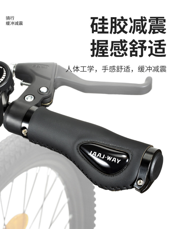 JAAJ-WAY 自転車液体シリコーンミートボールハンドルバーカバーロックマウンテンバイク衝撃吸収快適なユニバーサルグリップカバー|undefined
