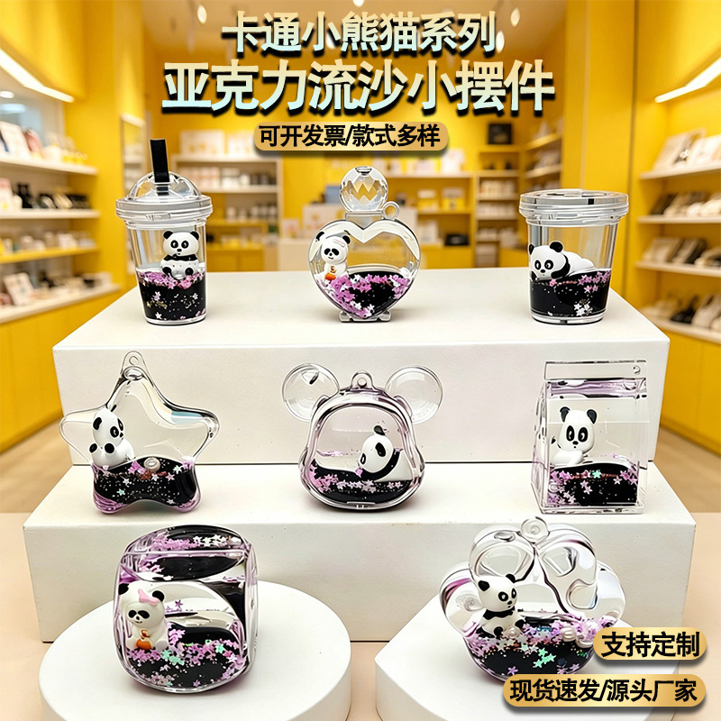 Creative Acrylic Oil-Filled Liquid Sand Bottle with Sparkling Panda Design, High-End Keychain Pendant, Car Decoration Accessory