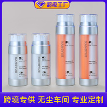 新款双管圆柱乳液真空瓶pp塑料双头按压精华液瓶化妆品分装瓶包材