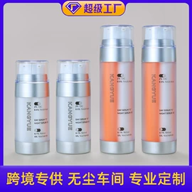 化妆品包装;按压泵头瓶;喷雾瓶