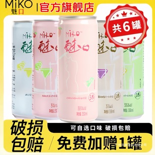 MIKO�ȿ��A�{�uβ��΢�����ζ���x�ͶȚ��ݹ���6��Ůʿ�Ʒ��ؼ�