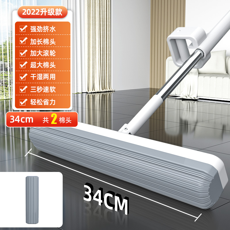 34CM 콜로디온 걸레 [손세탁 불가/스탠딩] 총 2개의 면 헤드