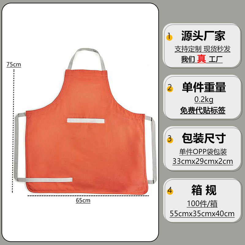 Delantal de lona transfronterizo personalizado logotipo de restauración Hotpot tienda restaurante barista ropa de trabajo delantal de cocina doméstica mujer