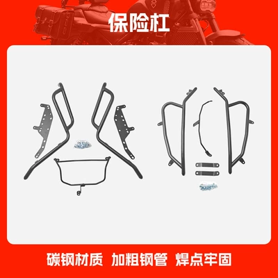 Suitable for Dongfeng 150Aura Bumper Full Surround Front and Rear Bumper Anti-Fall and Anti-Collision Scooter Protective Bar Modification (Motorcycle bumper) - bumper