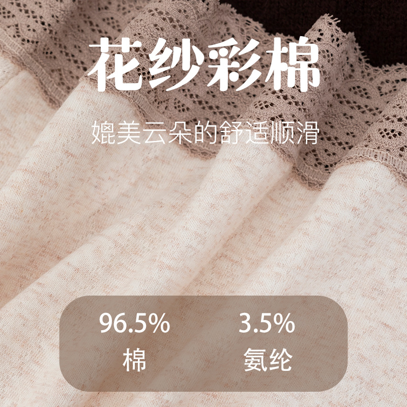 Ropa interior mujer algodón puro 7a antibacteriano algodón entrepierna cintura media encaje femenino sexy triángulo pantalones cortos sin costuras niñas bragas