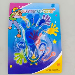 Binary wholesale children's toy sticky hand small hand sticky toy sticky children's toy whole person toy