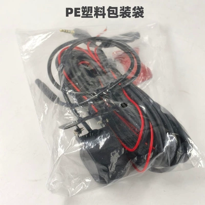 Ahd Reversing Camera 1080P Android Large Screen Car Waterproof Rear Camera Streaming Media Rearview Mirror (Vehicle camera) - pe-bag-packaging