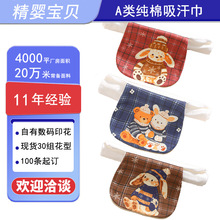 ��������̖������냺a��ރ�ͯa��ĸ�������ȫ�����Ӽ�