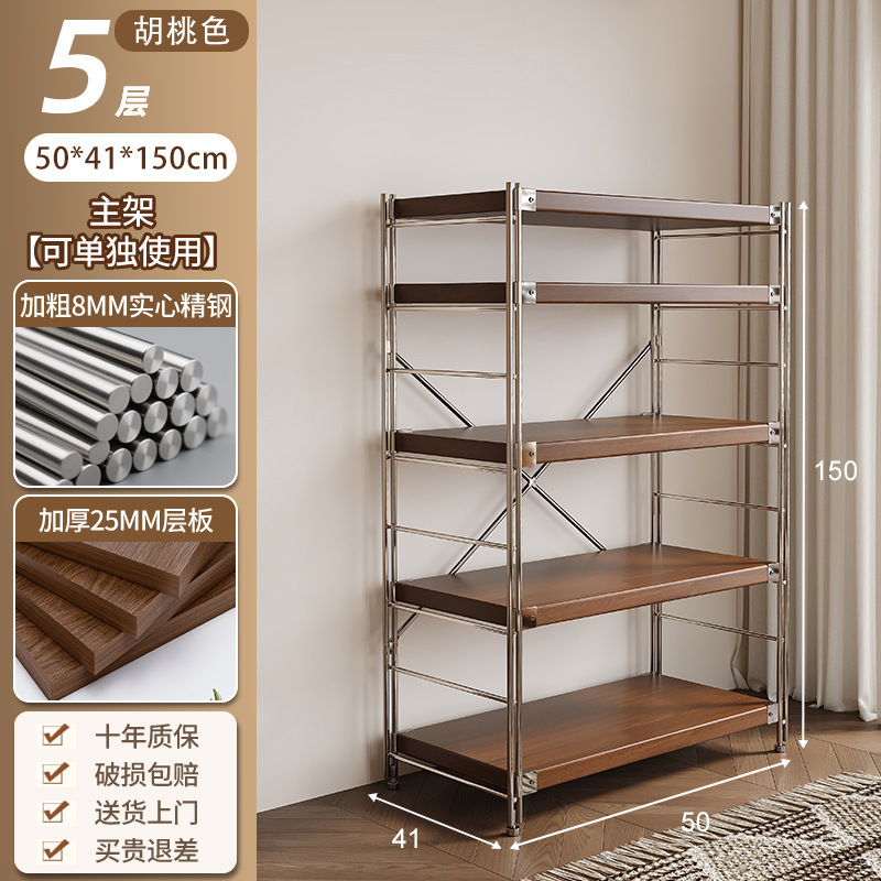 日式原木风置物架家用落地收纳架书本商品陈列展示架厨房储物架子|undefined