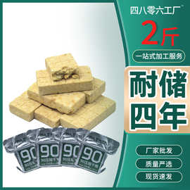 爆款特价压缩饼干抗饿代餐早餐户外充饥食品独立包装原味干粮