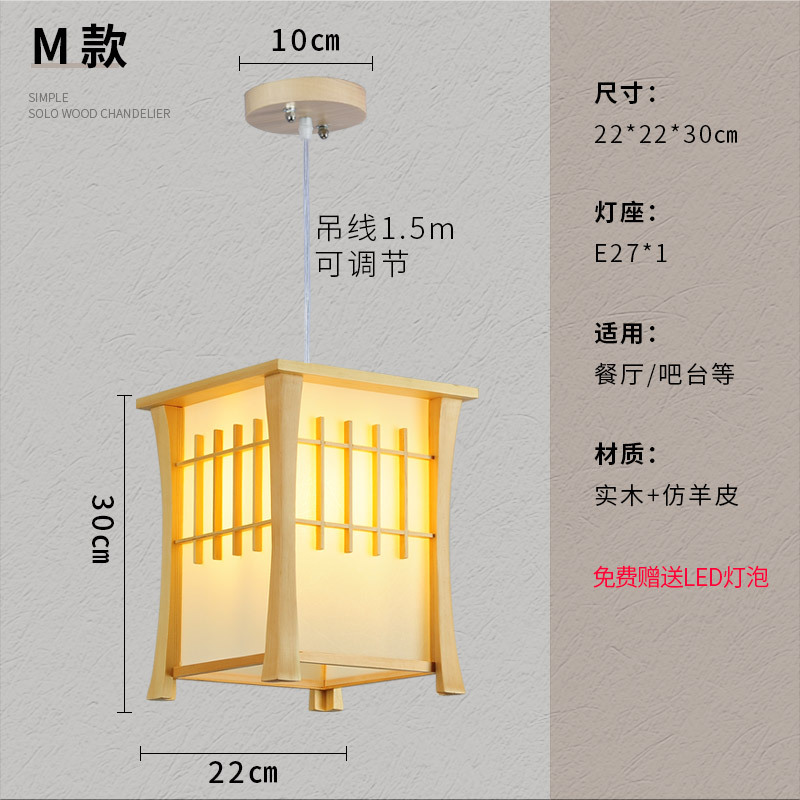 Araña de estilo japonés restaurante de olla caliente lámpara de restaurante de madera maciza creativa Nordic log Bird Cage chandelier lámpara de Bar de estilo coreano